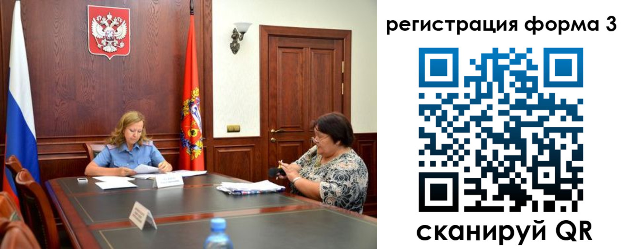 прописка паспорт в Новоалександровске