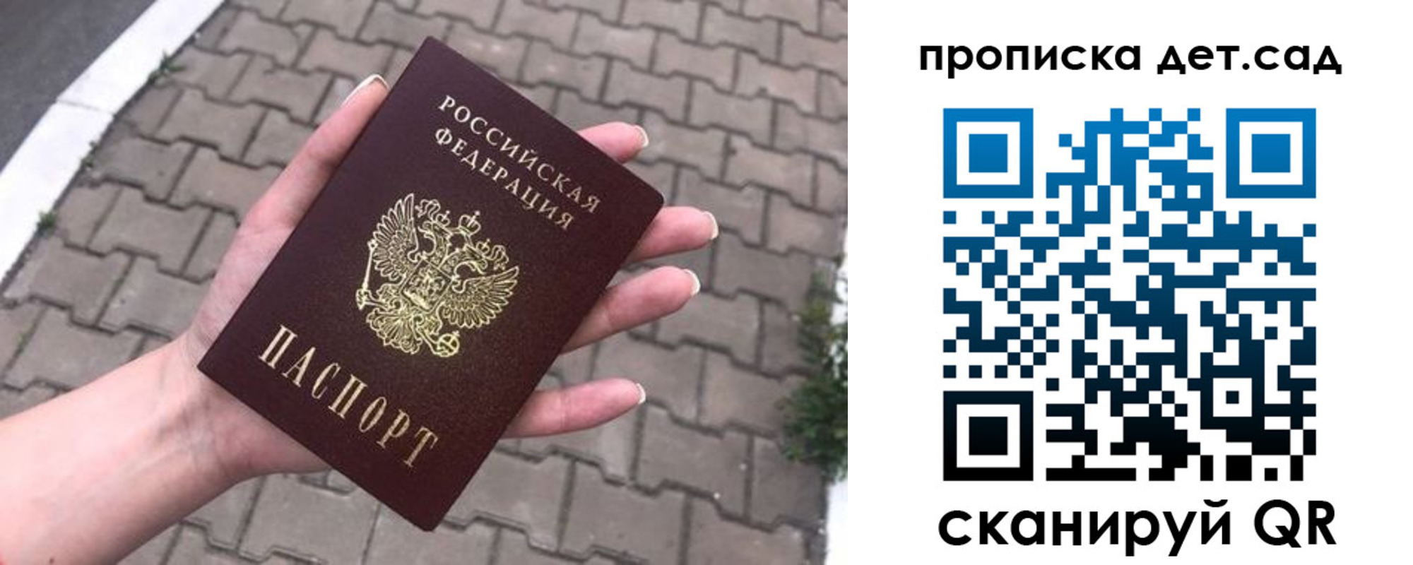 временная регистрация госуслуги в Новоалександровске